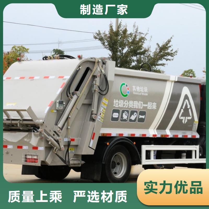 好消息：江苏江铃10方对接垃圾车厂家优惠促销