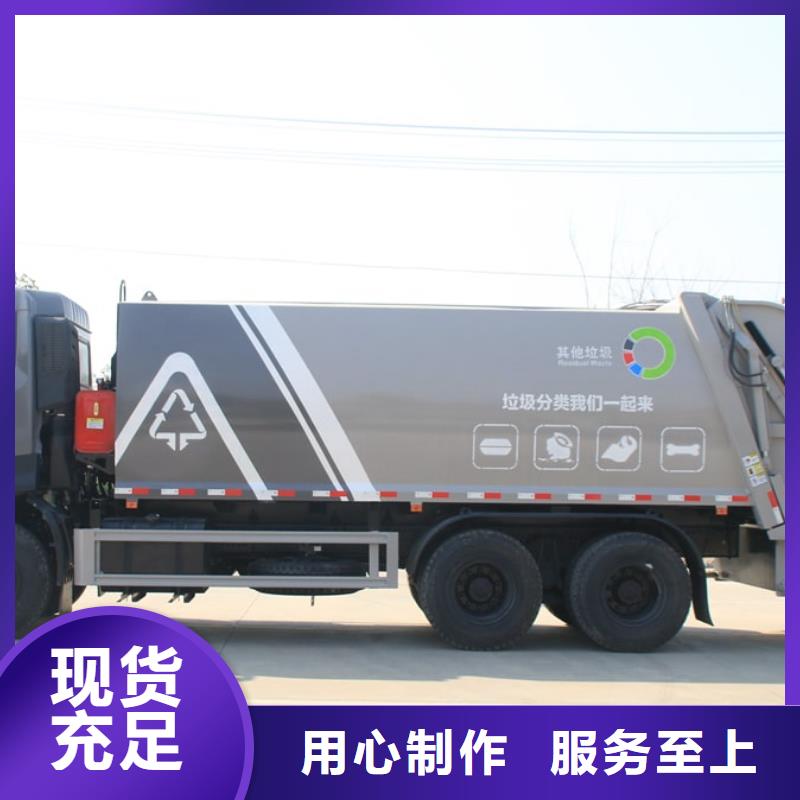浙江常年供应10吨压缩垃圾车多少钱-全国配送