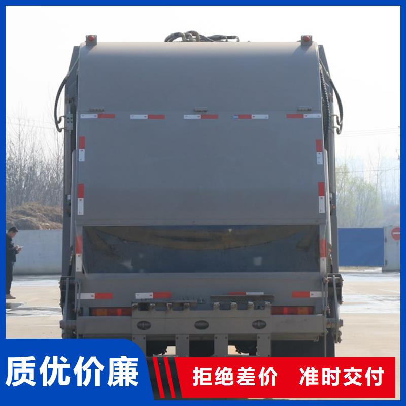 【图】北京上蓝牌的25吨对接垃圾车厂家