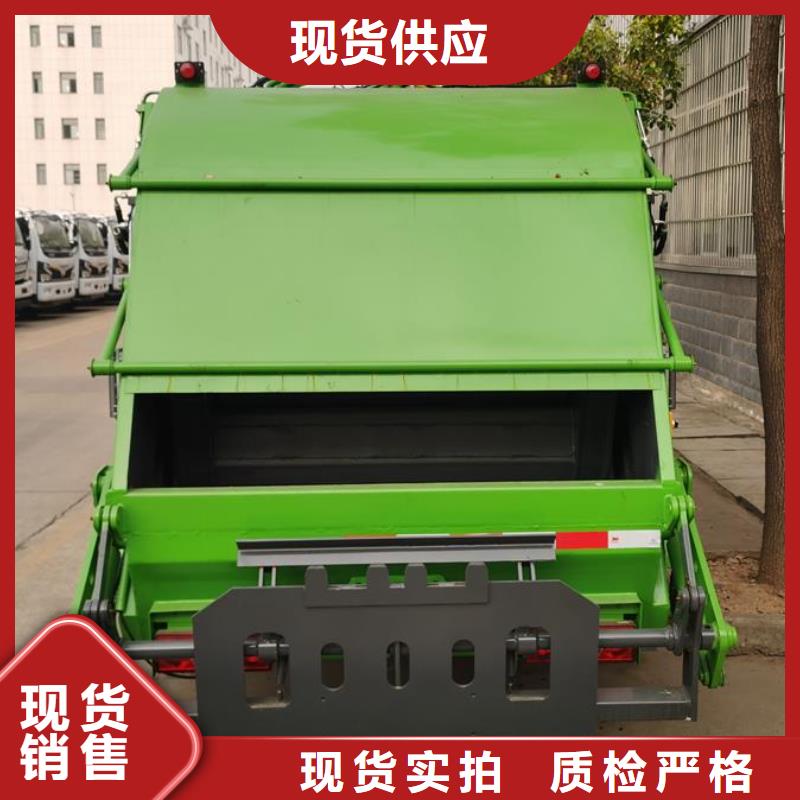 辽阳生产东风多利卡10吨压缩式垃圾车的生产厂家
