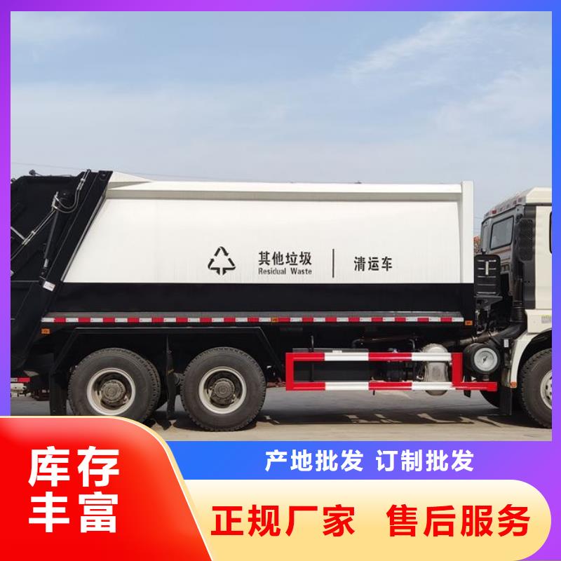 襄阳上蓝牌的3吨桶装垃圾车实力大厂家
