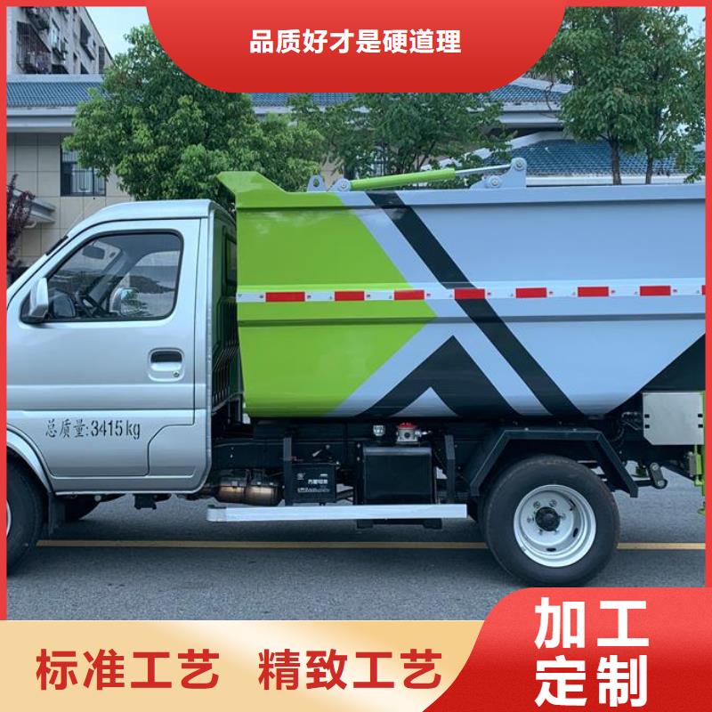 海南福田6方桶装垃圾车-正规厂家