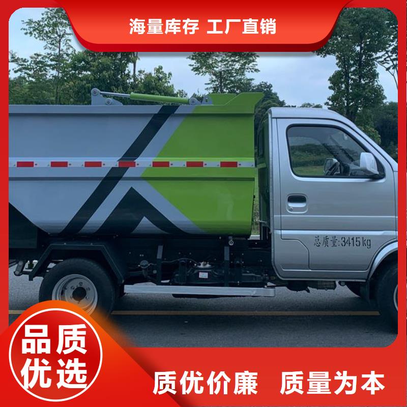 福田5吨侧装压缩垃圾车产品实拍图