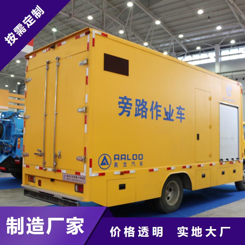 西藏抢险发电车优质供应商