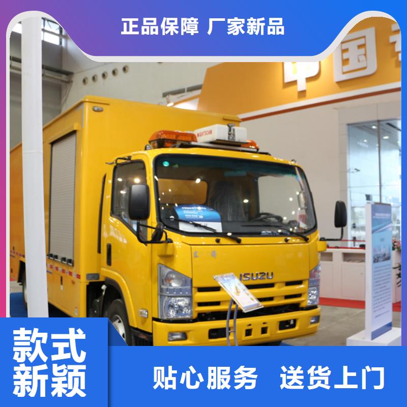 欢迎访问##荆州移动应急电源车价格##