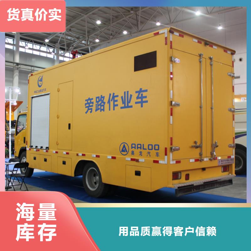 徐州质量可靠的移动应急电源车经销商