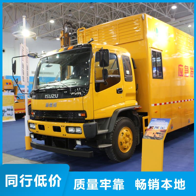 杭州生产移动应急电源车的销售厂家