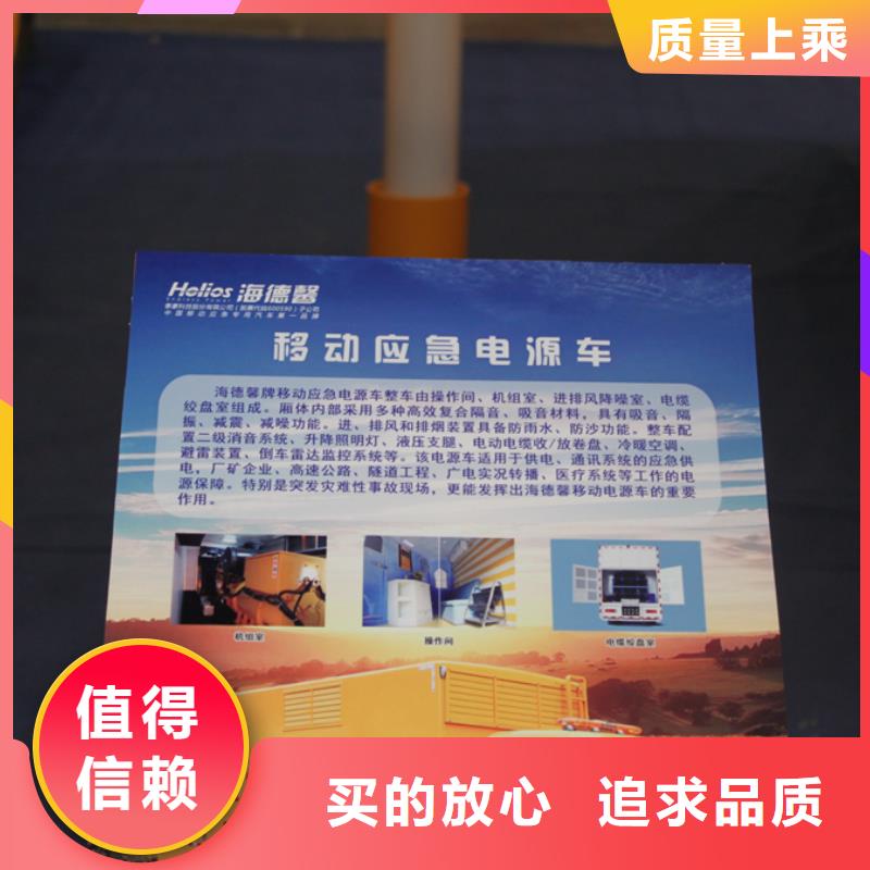 上海专业销售移动应急电源车-优质