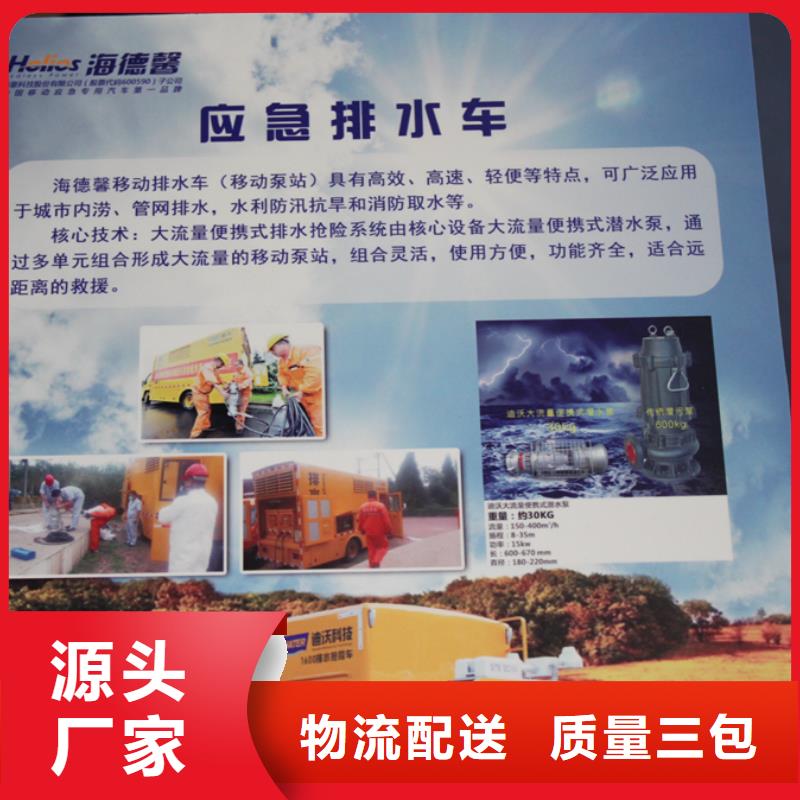 西藏应急发电车贴心服务