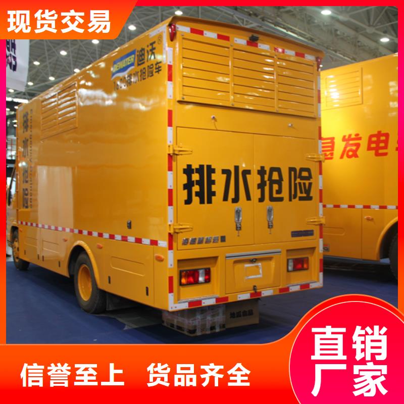 咸宁移动发电车-移动发电车专业生产
