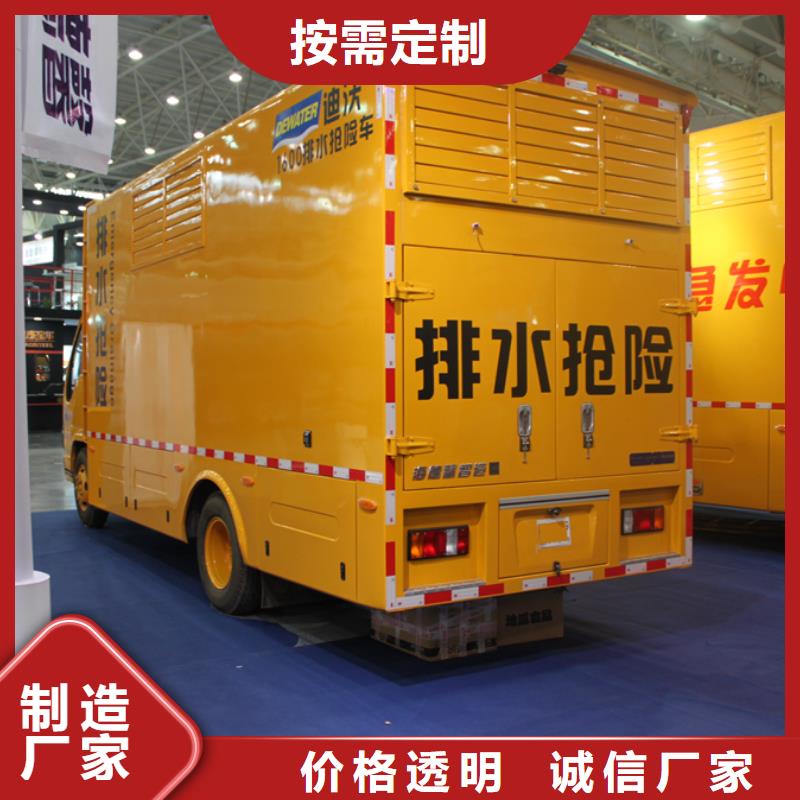 西藏质优价廉的应急电源车供货商