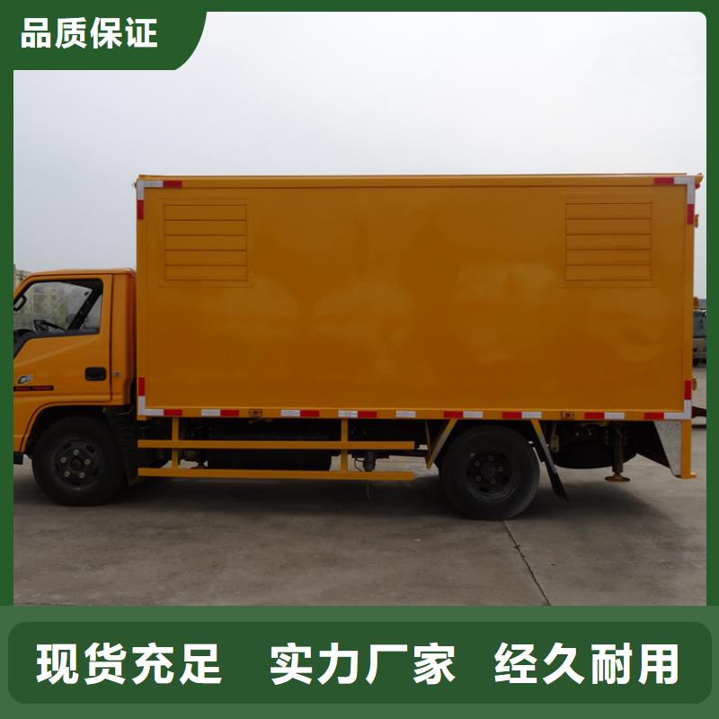 桂林移动电源车-移动电源车省钱