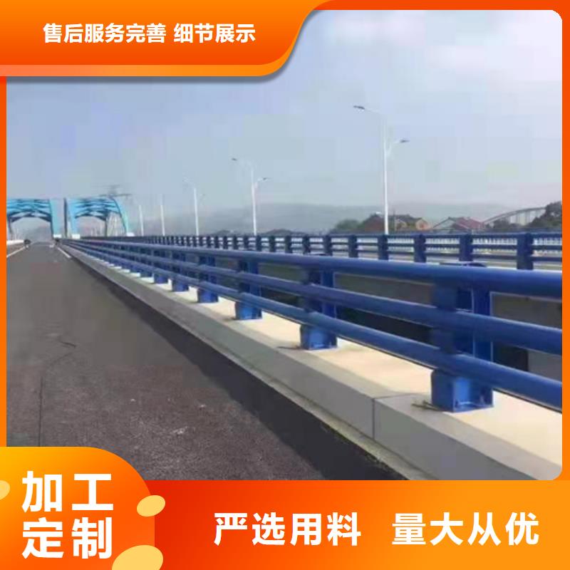 衢州桥梁防撞钢护栏多少钱