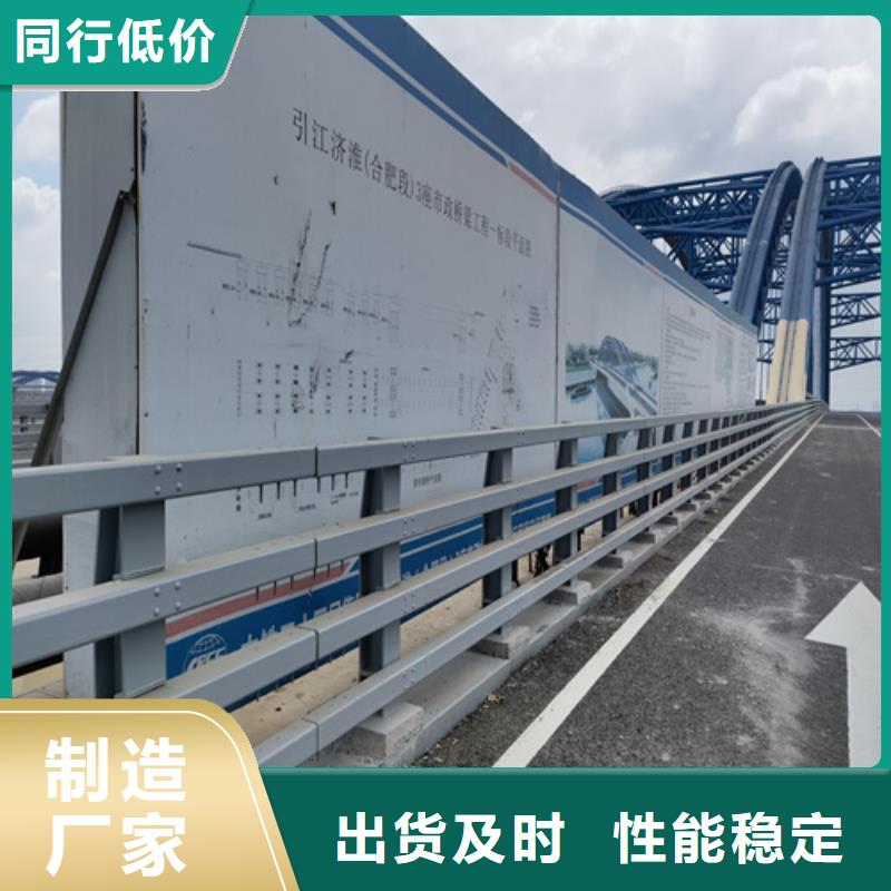 定制桥梁的防撞护栏_优质厂家附近生产厂家