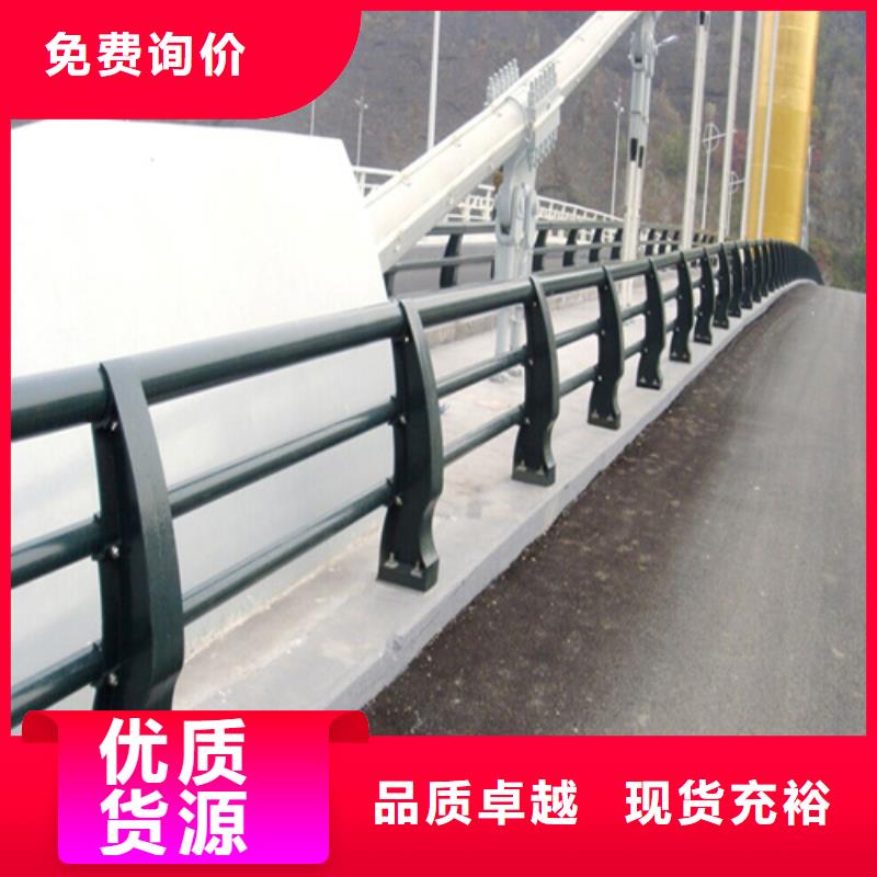 桥梁防撞钢护栏库存量充足卓越品质正品保障