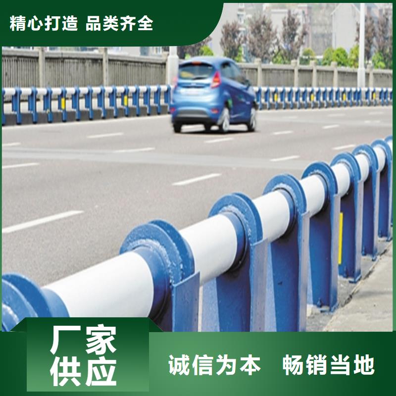 可靠的桥梁防撞安全护栏生产厂家支持大批量采购