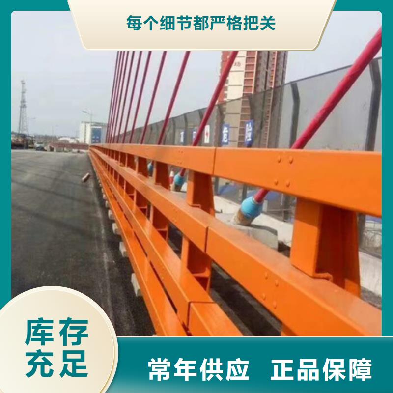 可定制的桥梁防撞钢护栏品牌厂家专业供货品质管控