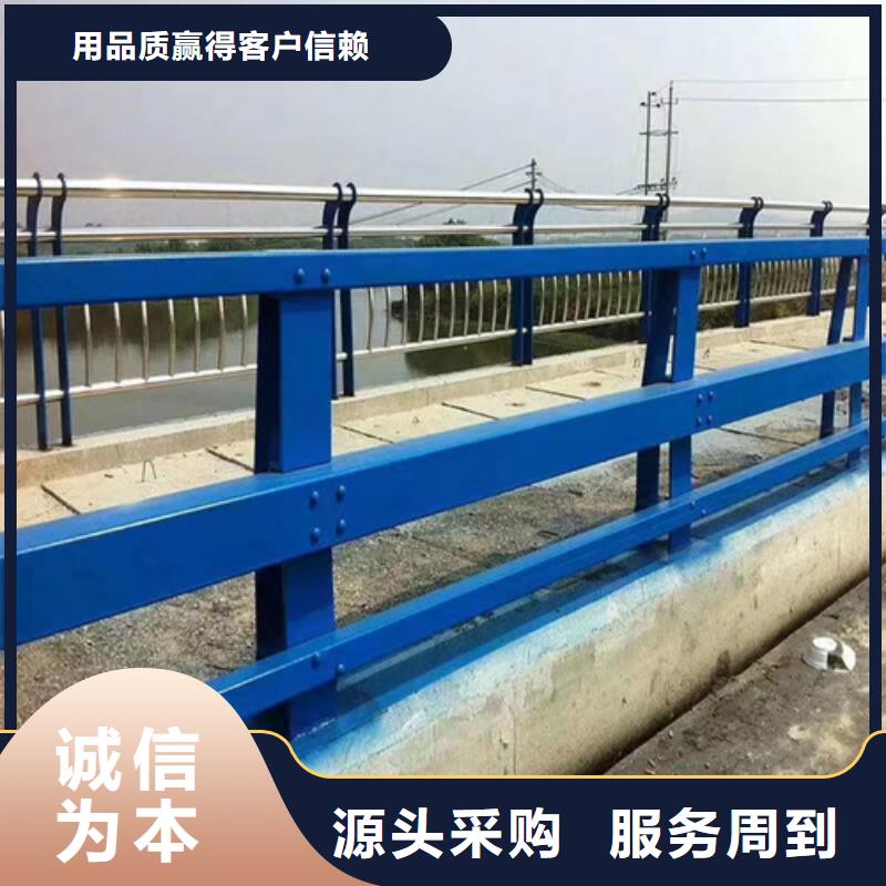 生产销售#桥梁防撞钢护栏#的厂家保质保量