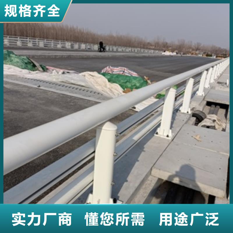 道路桥梁防撞护栏优质产品优惠价格订制批发