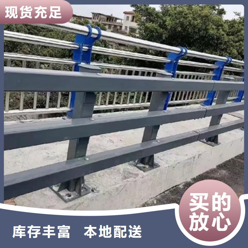 不锈钢碳素钢复合管桥梁护栏给您底价优惠工厂认证