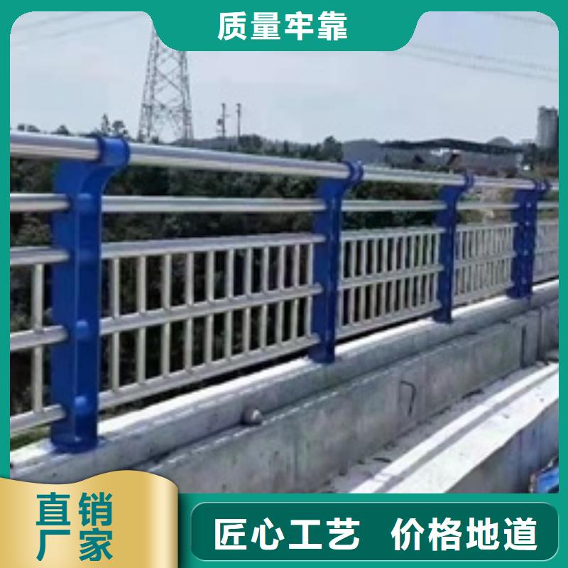 不锈钢复合管桥梁护栏加工价格合理闪电发货