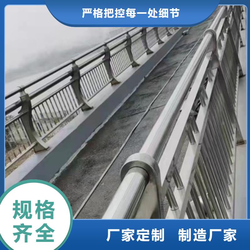 青海不锈钢碳素钢复合管栏杆厂