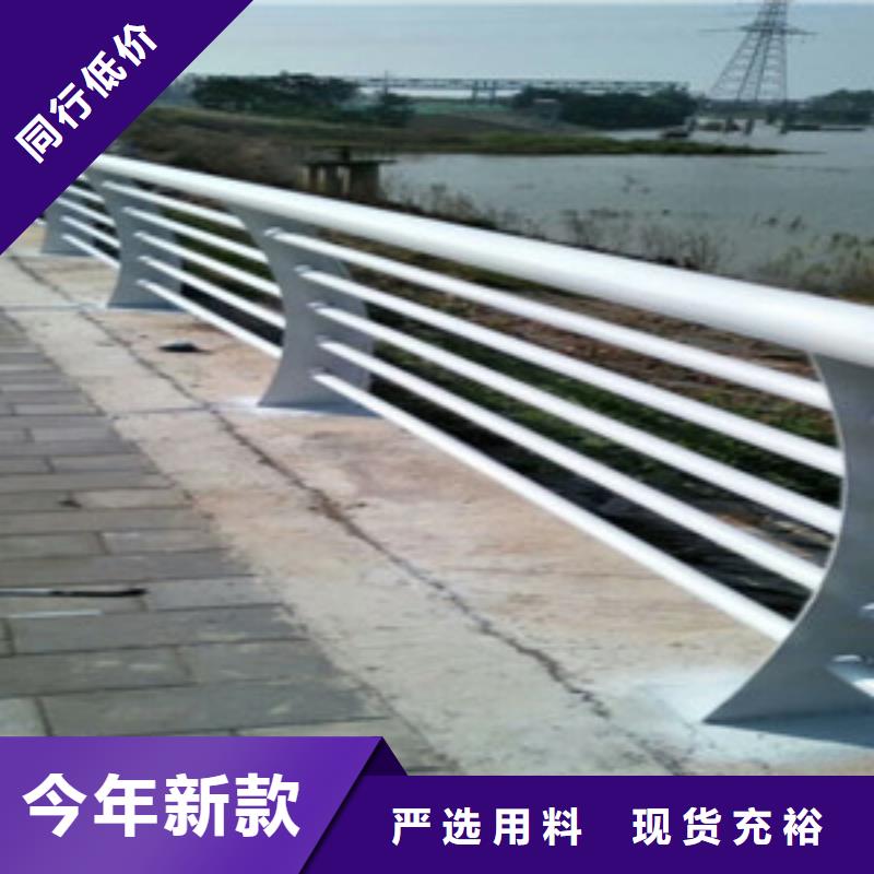 【护栏】桥梁铝合金栏杆品质过硬附近生产厂家