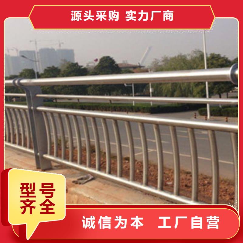 【护栏-立柱桥梁防撞护栏优良材质】当地生产厂家