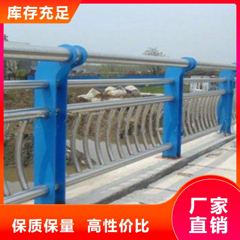 护栏不锈钢复合管护栏多种规格供您选择当地制造商
