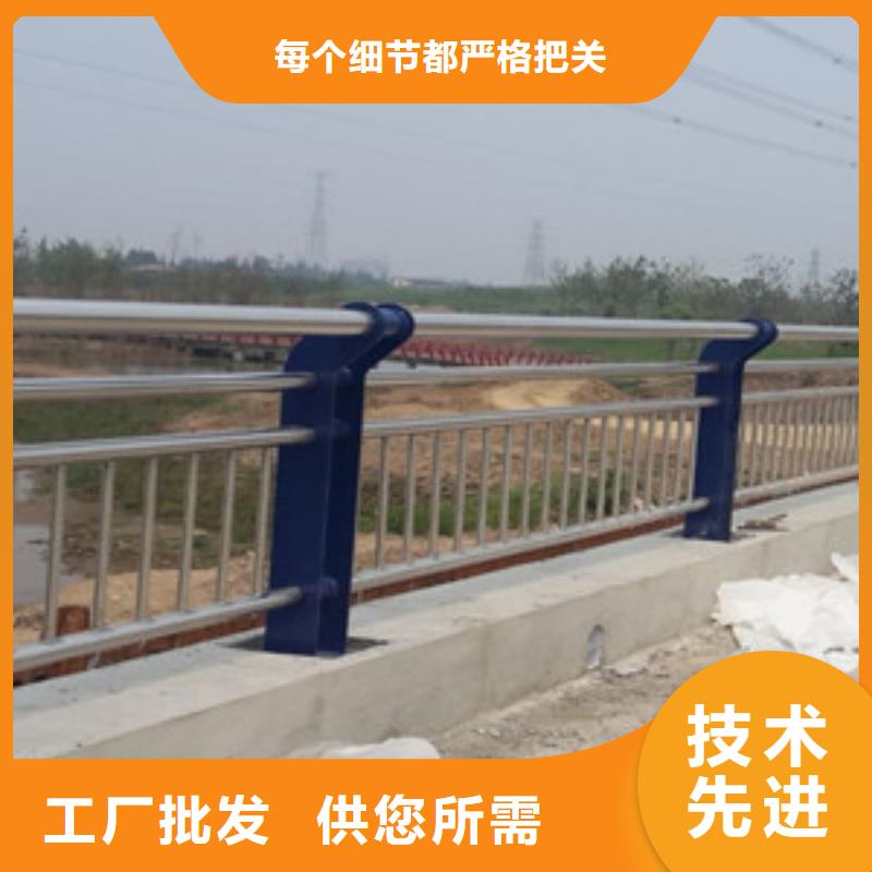 护栏不锈钢道路护栏商家直供详细参数