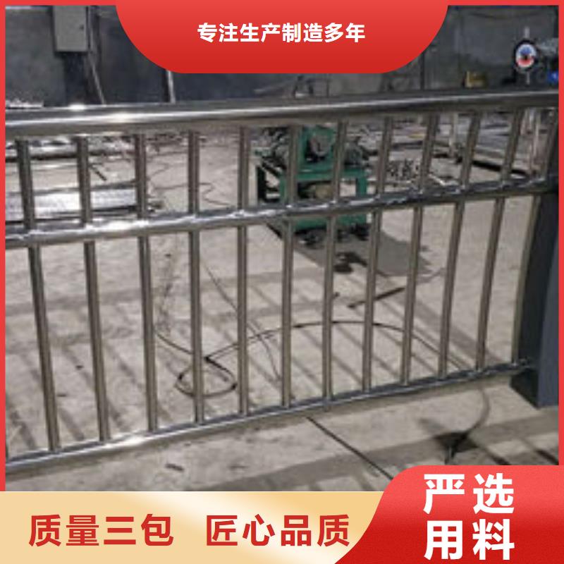 护栏不锈钢复合管栏杆应用广泛源头实体厂商