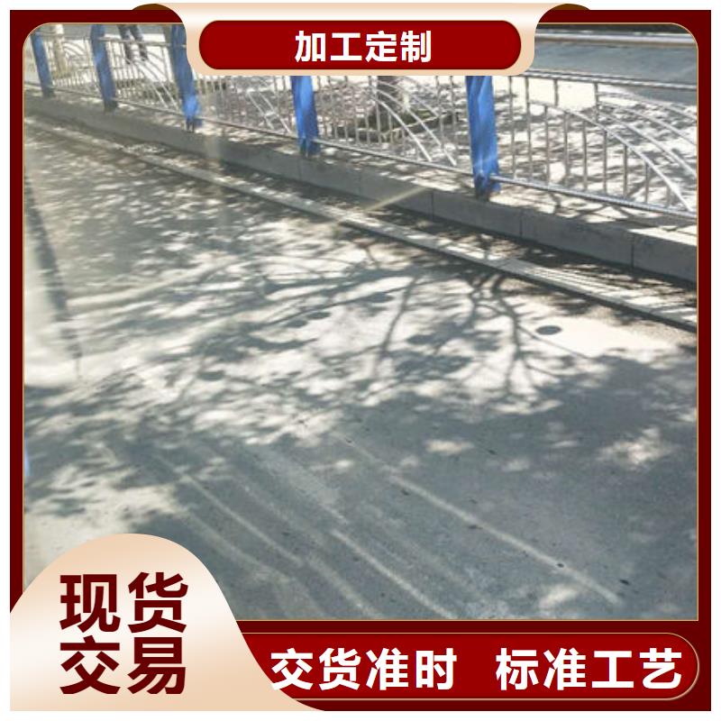 【护栏】桥梁防撞护栏厂家现货供应卓越品质正品保障