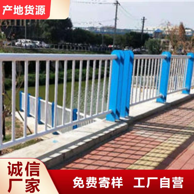 护栏-桥梁防撞护栏品质好才是硬道理来图定制量大从优