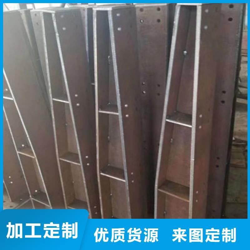 喷塑不锈钢护栏立柱可按需求定制厂家直发
