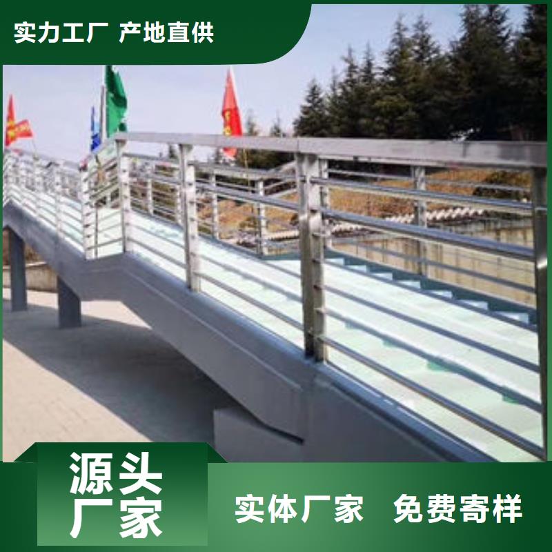不锈钢河道栏杆质量可靠老板实在本地货源