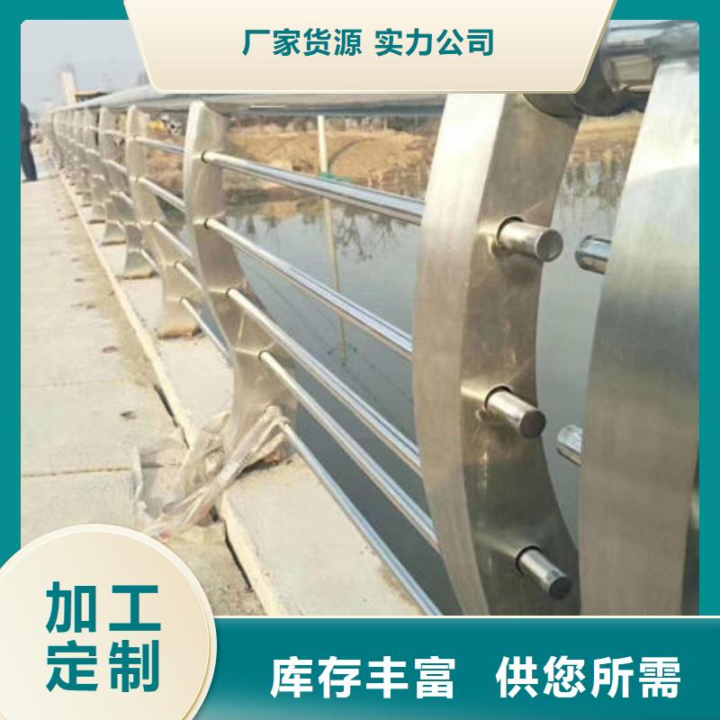 护栏不锈钢桥梁护栏货源报价对质量负责
