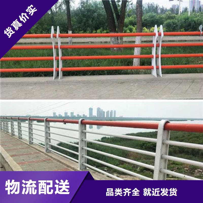 安徽芜湖304不锈钢复合管护栏销售