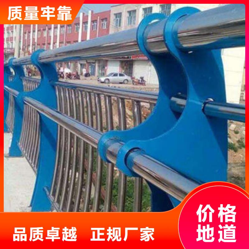 西藏公路桥梁防撞护栏免费出施工方案厂家直销大量现货