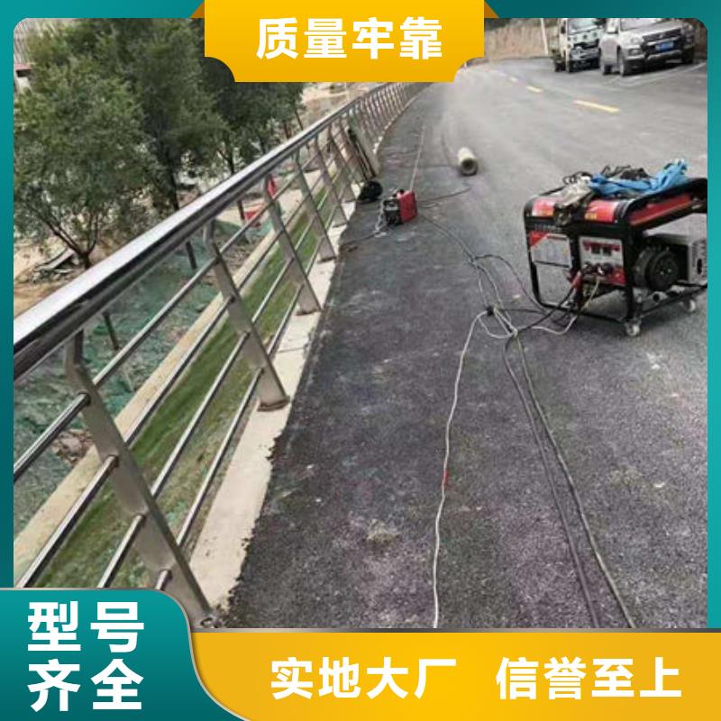 淄博【护栏】不锈钢道路护栏欢迎来电咨询