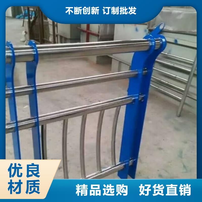不锈钢碳素钢复合管护栏销售报价实体厂家