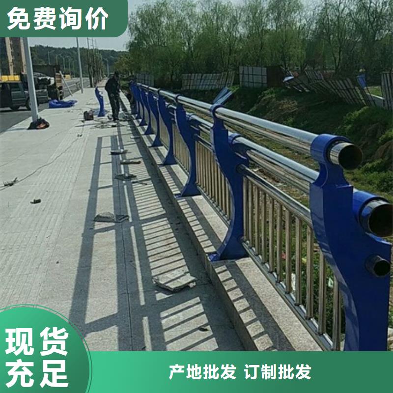 不锈钢复合管道路护栏-不锈钢复合管道路护栏货源充足品类齐全
