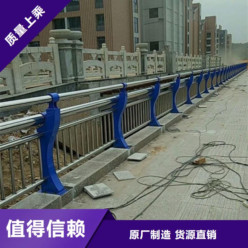 不锈钢复合管人行道护栏咨询本地制造商