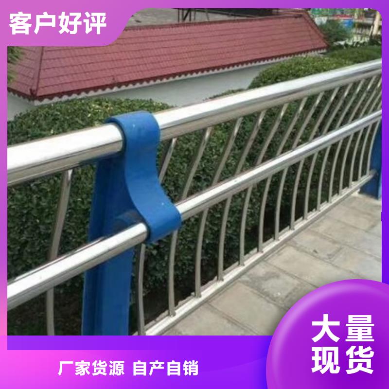 不锈钢复合管隔离护栏优质供应商附近生产厂家