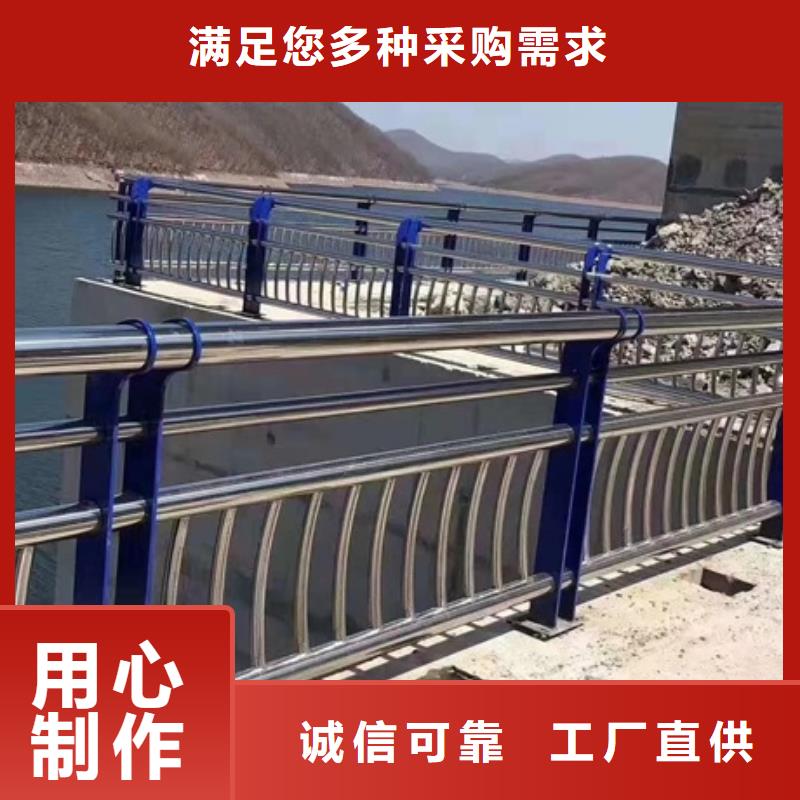 不锈钢复合管河道护栏生产厂家-找普中护栏有限公司精工打造