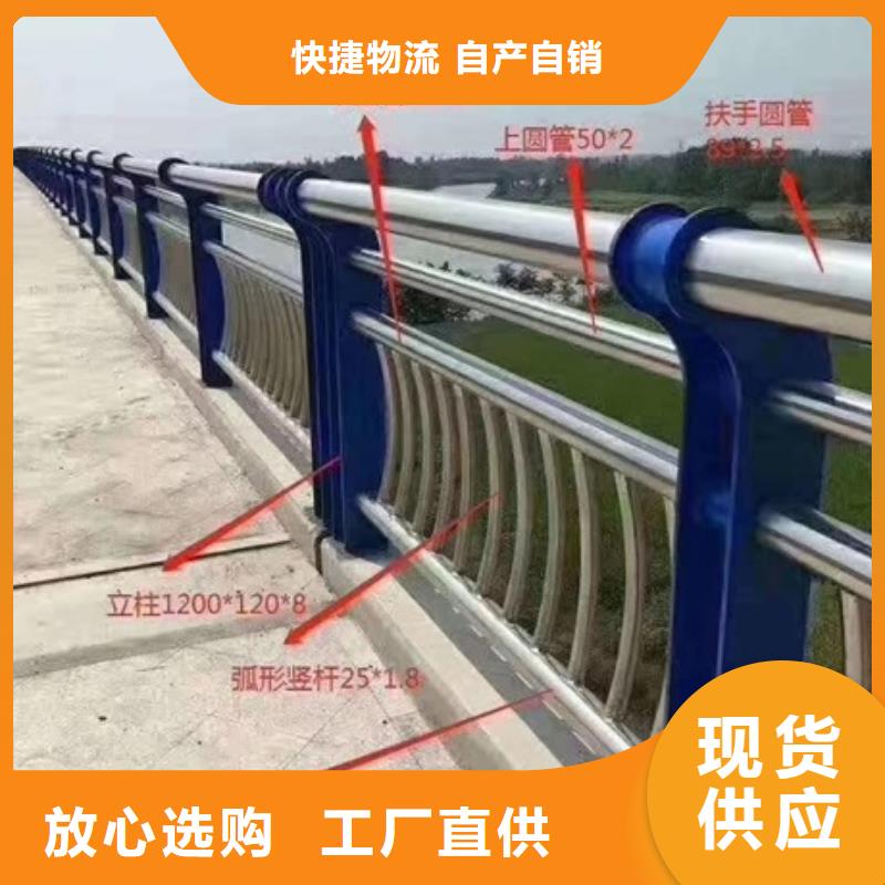 不锈钢复合管桥梁护栏加工工厂本地生产厂家