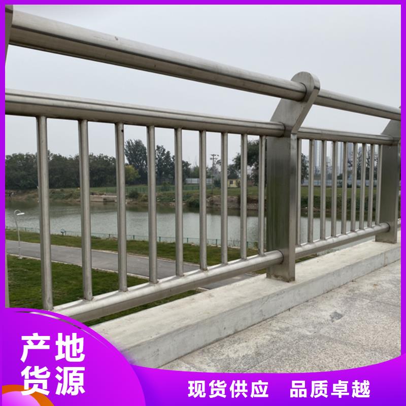不锈钢河道护栏生产厂家欢迎订购实力优品