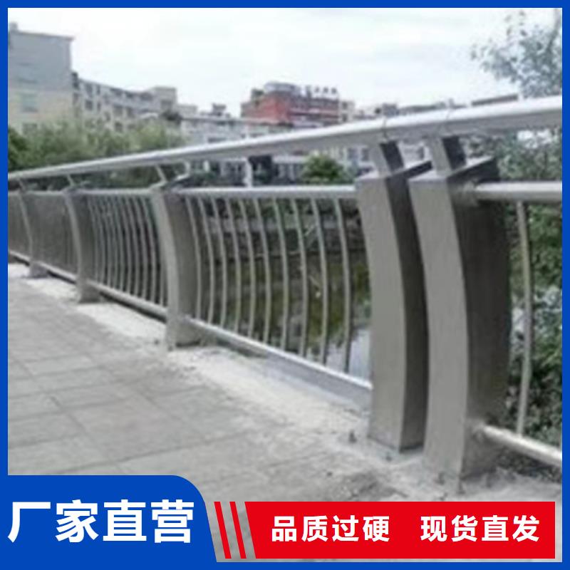 衢州不锈钢护栏生产厂家欢迎致电