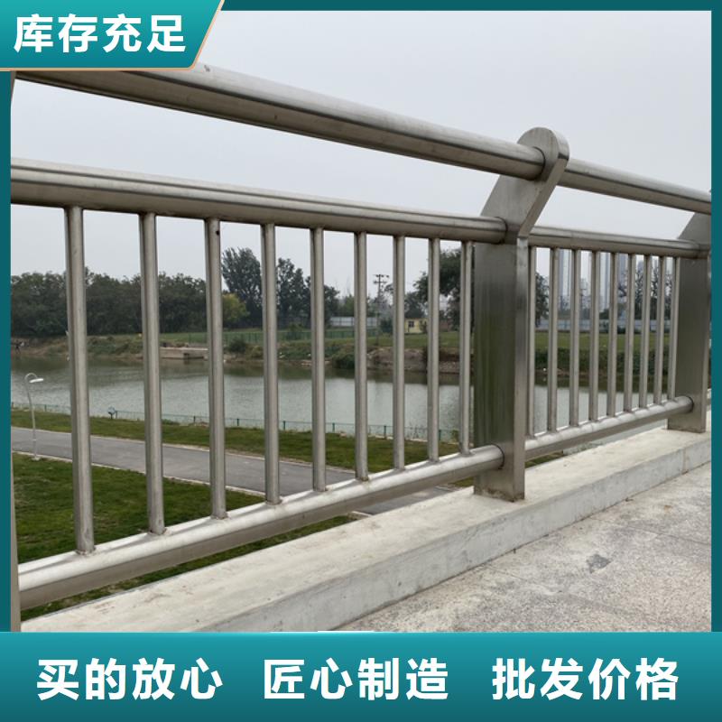 不锈钢桥梁防撞护栏-普中护栏有限公司原料层层筛选