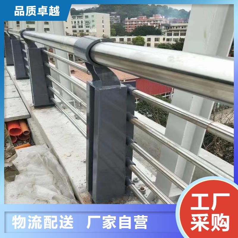 可定制的不锈钢桥梁防撞护栏实体厂家同城生产厂家