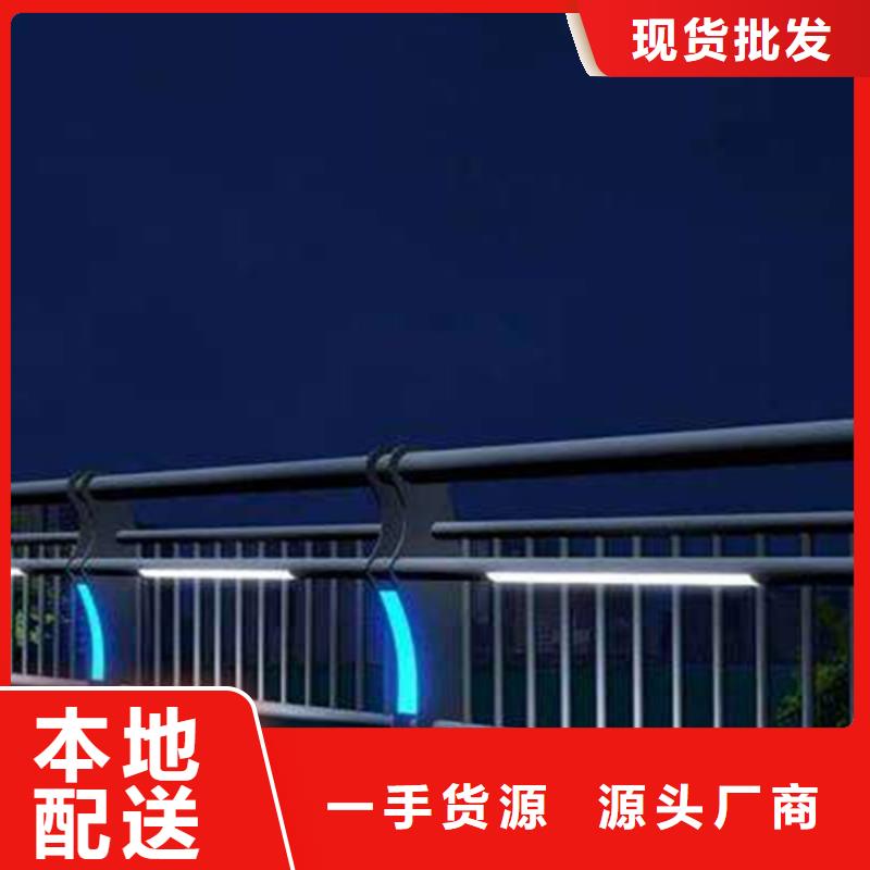 ​新闻：河道灯光护栏生产厂家同城生产厂家